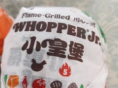 -汉堡王(西铁营万达店)