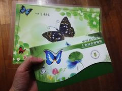 -上海昆虫博物馆