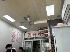 -蒸好吃馄饨