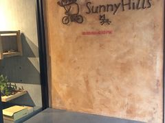 -微热山丘(台北民生公园门市店)