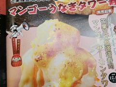 -村上一屋(望京店)