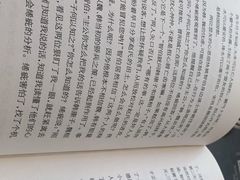 -物质生活书·酒吧