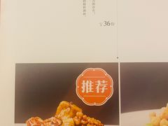 -马旺子酒楼