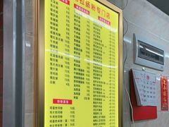 -成醒布拉肠粉专门店(海珠南路店)