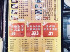 -银记肠粉(文昌北路店)