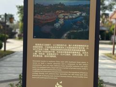 -南宁花花大世界景区