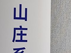 -大连美术馆