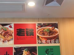 -李老哈·东北菜(宋园路店)