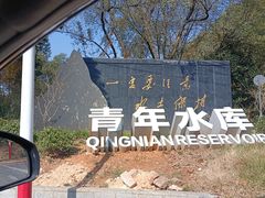 -韶山毛泽东同志故居