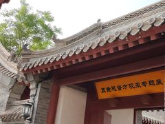 -保定直隶总督署博物馆