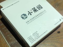 餐具摆设-小菜园新徽菜(马鞍山金鹰店)
