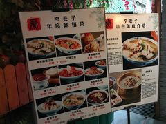 -窄巷子陕菜馆·地道陕西菜(粉巷店)