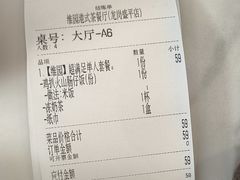 -维园港式茶餐厅(龙岗盛平店)