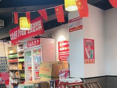 -郝大姐·乌龙山铁板烧(大学城三店)