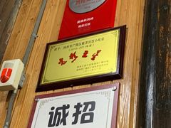 门面-粗茶淡饭(东关街店)
