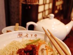 -老半斋(福州路店)