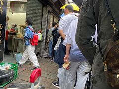 -荣阳楼(山塘街店)