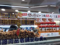 -台湾塩酥鸡(通化直营店)