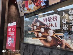 -麻路成都火锅(柏威年店)