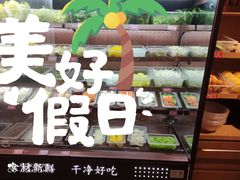 -小蛮椒麻辣烫·麻辣拌(青浦宝龙店)