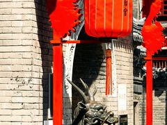 -古文化街旅游区