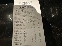 -捞王锅物料理(凯旋路店)