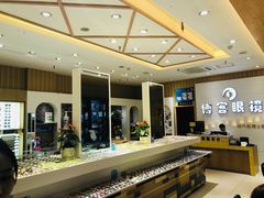 -博客眼镜(大学城店)