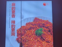 -竹犇番茄火锅(长风街店)