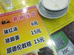 菜单-民信老铺(人民路店)
