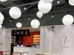 大堂-菩提树·素食餐厅(汇智国际商业中心店)