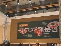 -炽城·烤肉名家(鸿达中央广场店)
