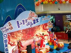 -阳光天地