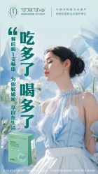 -可丽可心身材管理中心