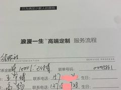 -浪漫一生摄影美学(怀柔开放路店)