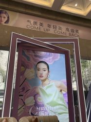 -南京康美美容医院·旗舰店