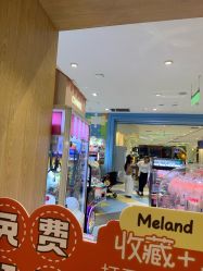 -meland亲子乐园·派对·研学·拼豆(苏州悠方购物中心店)