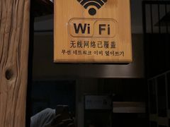 -济州岛汤泉(广宜店)