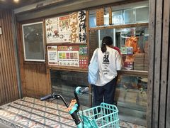 -阿吉仔(大元路店)
