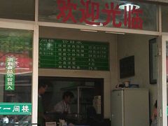 门面-一间楼牛羊肉泡馍馆(东一路店)