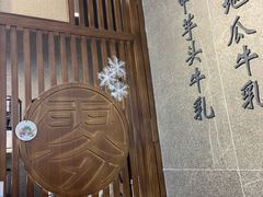 -雾鲜(KKMALL店)