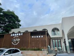 -龙湾海鲜渔村餐厅(亚龙湾店)