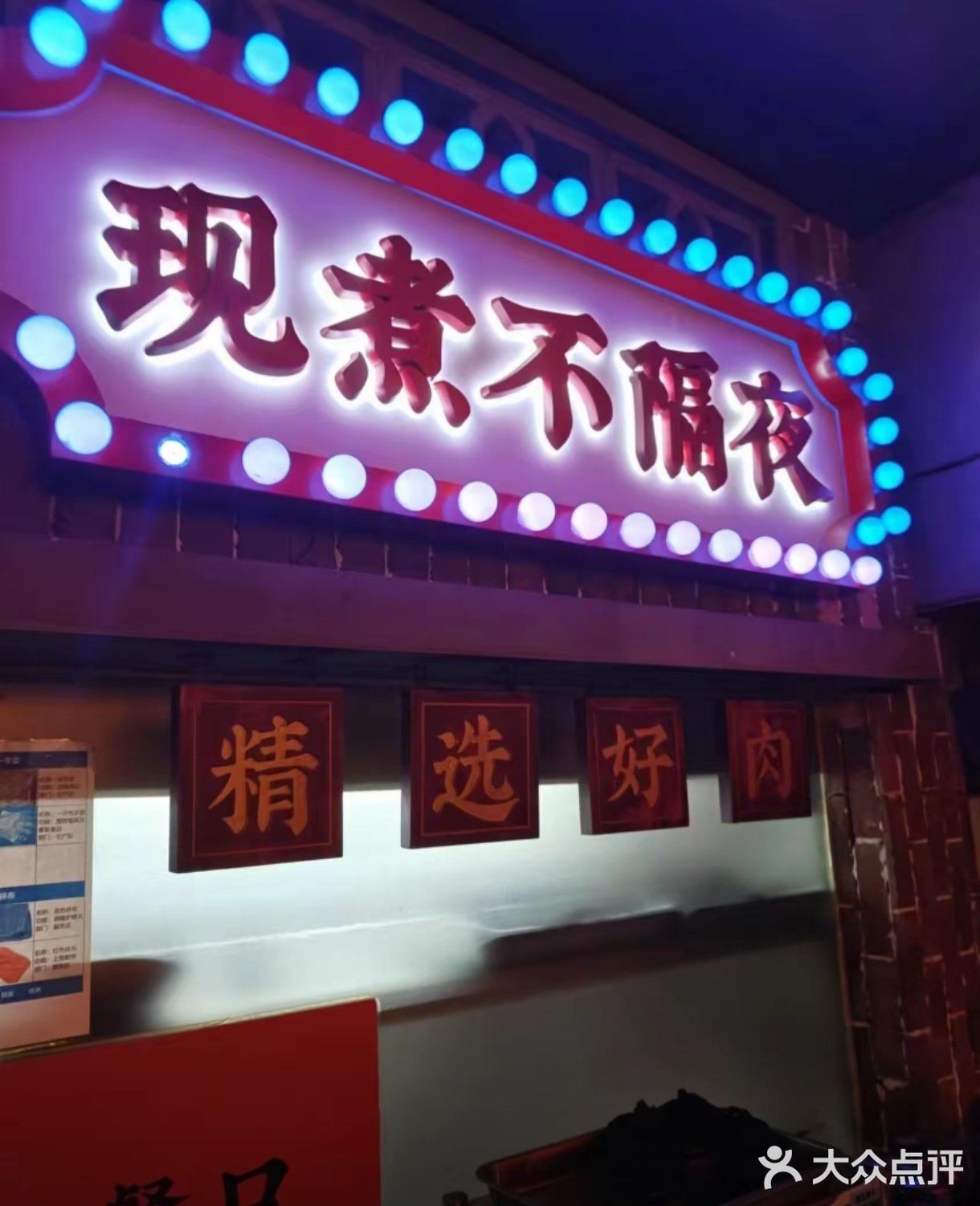 这家牛腩煲，不吃后悔一辈子