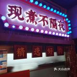 这家牛腩煲，不吃后悔一辈子