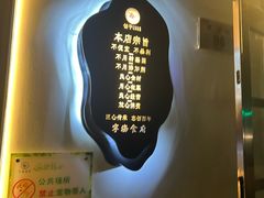 -宁海食府(总店·天一阁望京店)