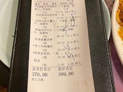 -伯顿西餐厅(厚街香榭丽店)
