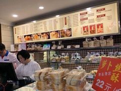 -国际饭店·帆声西饼屋(黄河路店)