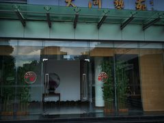 -昔士风中西餐厅(天河公园店)