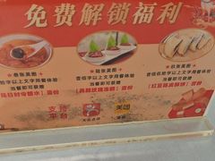 -鹿鸣酒家(越秀店)