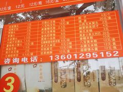 -宫门口馒头铺(创始人总店)
