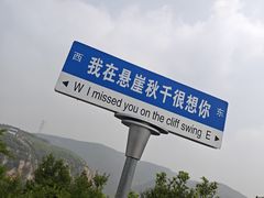 -本溪大峡谷